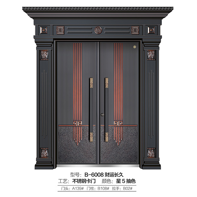  B-6008财运长久