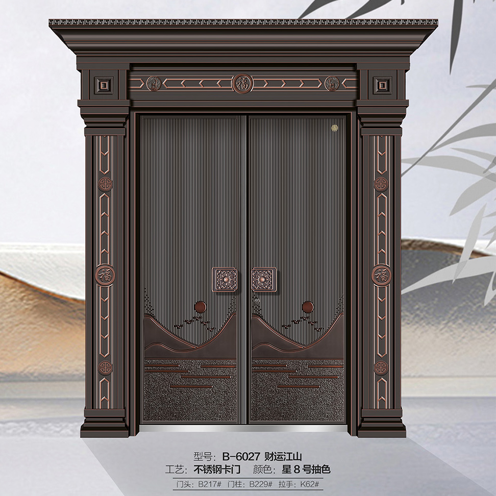  B-6027财运江山