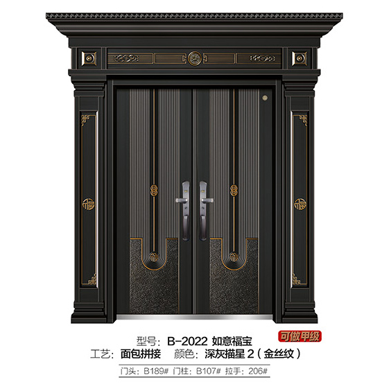  B-2022如意福宝
