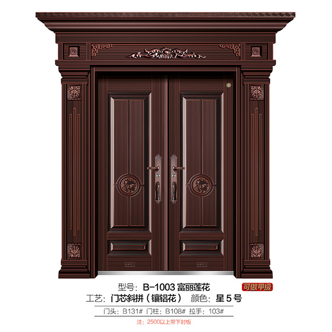  B-1003富丽莲花