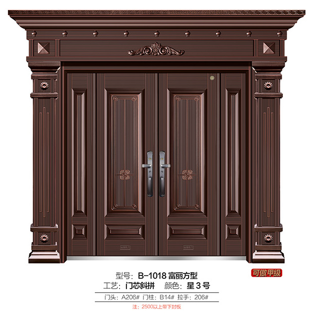  B-1018富丽方型