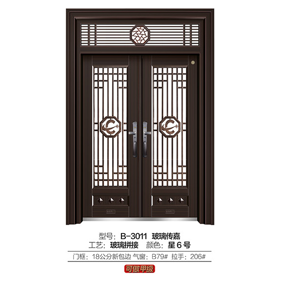  B-3011玻璃传嘉