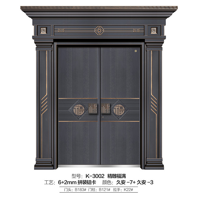  K-3002精雕福满